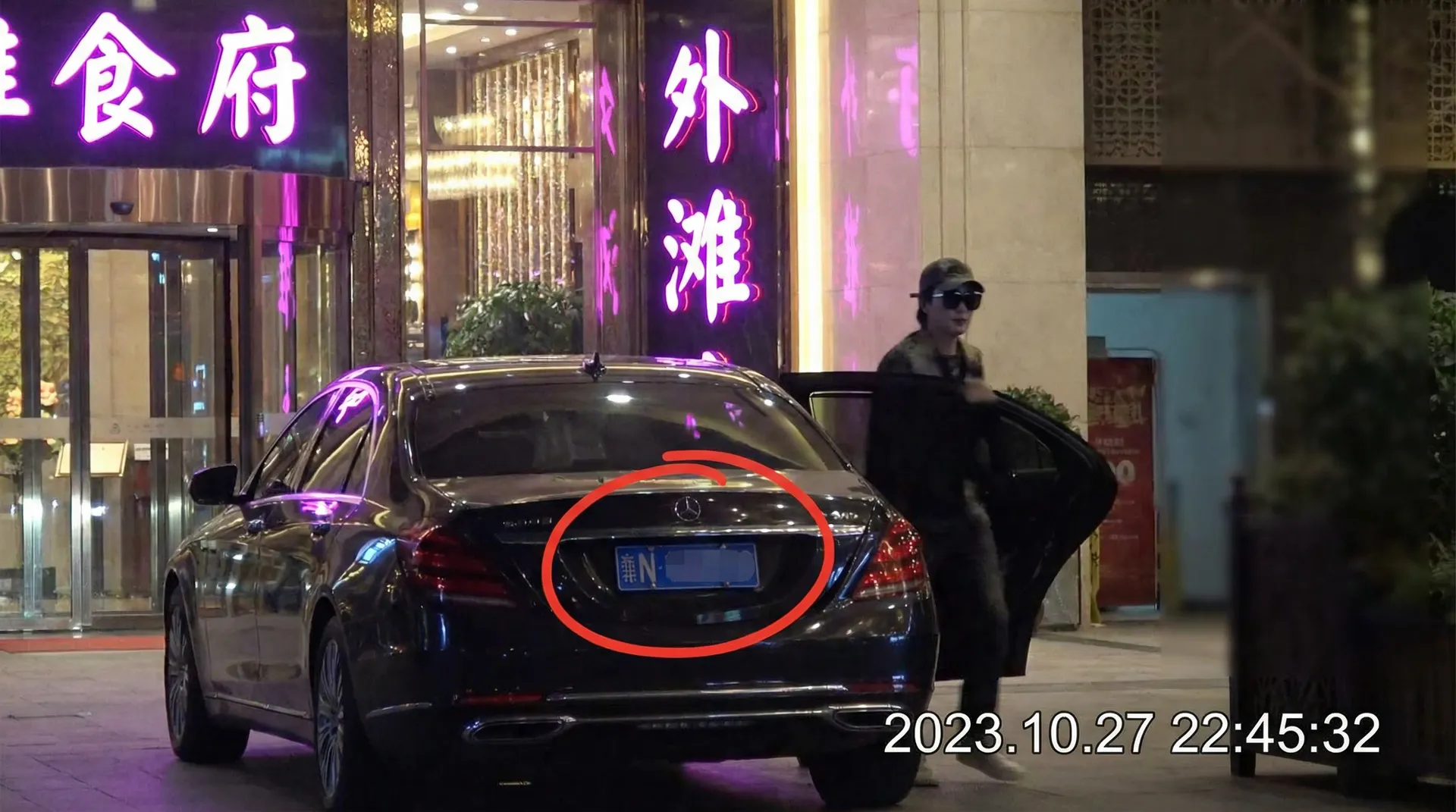 毛片::热门毛片影视最新入口~毛片在线观看 - 豪车餐厅外被拍